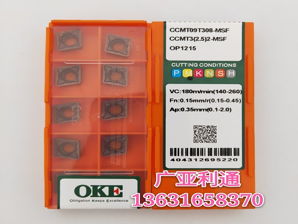 株洲歐科億OKE數控刀片CCMT09T308-MSF
