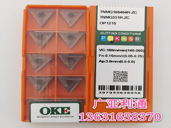 株洲歐科億OKE數控刀片TNMG160404R-ZC OP1215