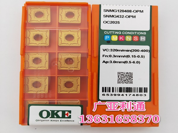 株洲歐科億OKE數控刀片SNMG120408-OPM OC2025