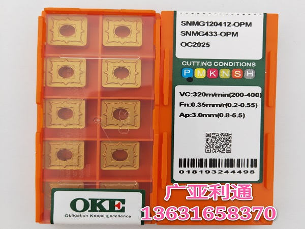 株洲歐科億OKE數控刀片SNMG120412-OPM OC2025