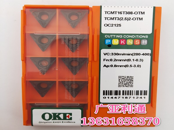株洲歐科億OKE數控刀片TCMT16T308-OTM OC2125
