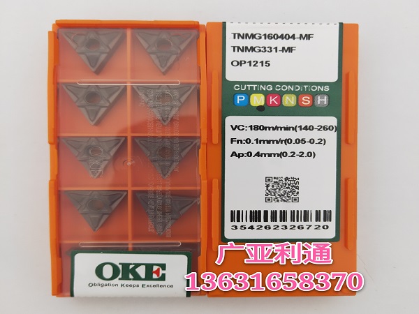 株洲歐科億OKE數控刀片TNMG160404-MF OP1215
