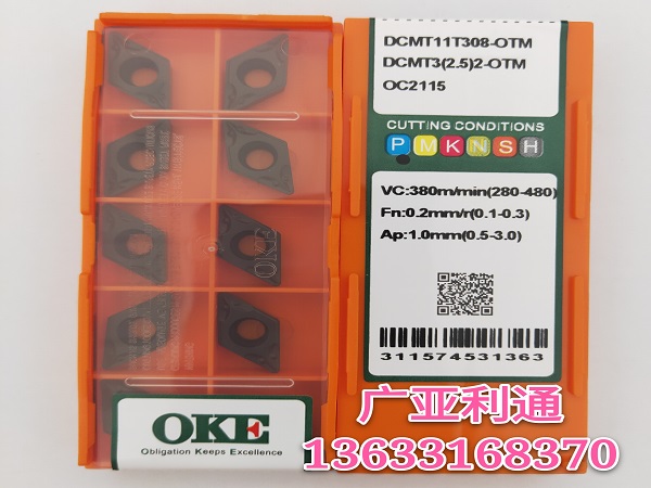 株洲歐科億OKE數控刀片DCMT11T308-OTM OC2115