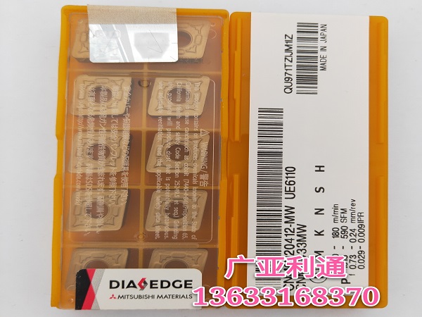 日本三菱數控刀片CNMG120412-MW UE6110