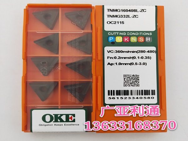 株洲歐科億PKE數控刀片TNMG160408L-ZC OC2115