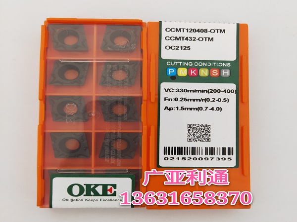 株洲歐科億OKE數(shù)控刀片CCMT120408-OTM OC2125