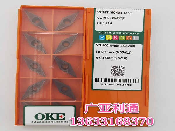 株洲歐科億OKE數控刀片VCMT160404-OTF OP1215