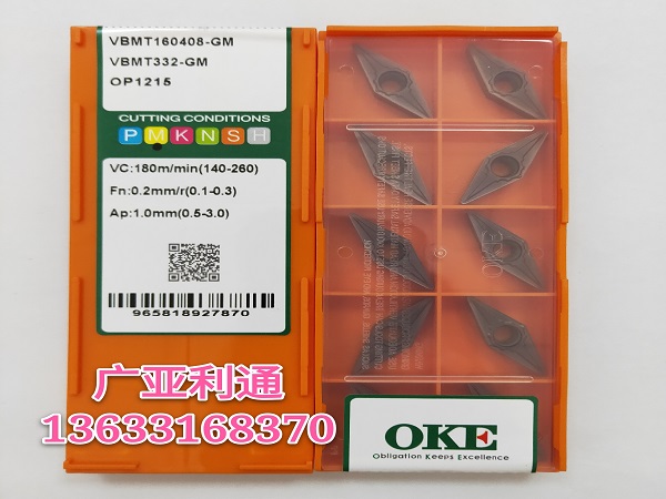 株洲歐科億OKE數控刀片VBMT160408-GM OP1215