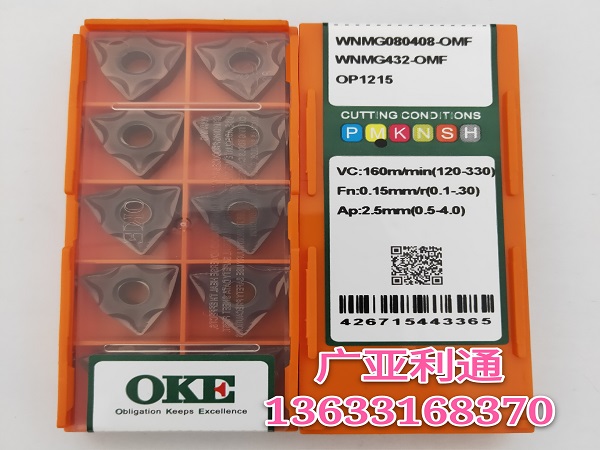 株洲歐科億OKE數控刀片WNMG080408-OMF OP1215