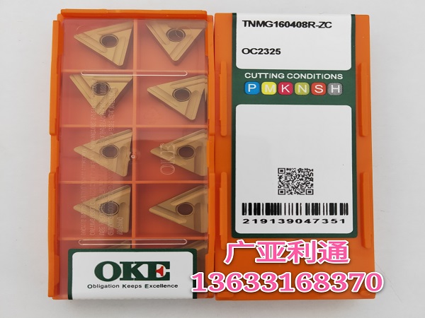 株洲歐科億OKE數控刀片TNMG160408R-ZC OC2325