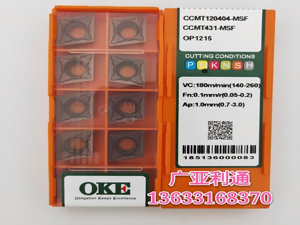 歐科億OKE數控刀片CCMT120404-MSF OP1215