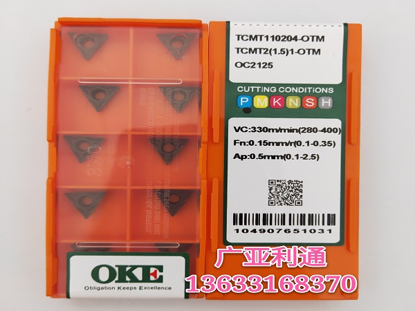 株洲歐科億OKE數控刀片TCMT110204-OTM OC2125