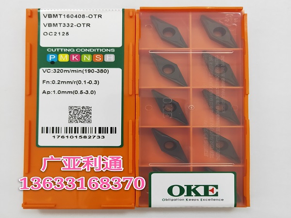 株洲歐科億OKE數控刀片VBMT160408-OTR OC2125