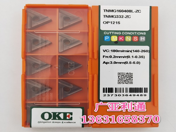 株洲歐科億OKE數控刀片TNMG160408L-ZC OP1215