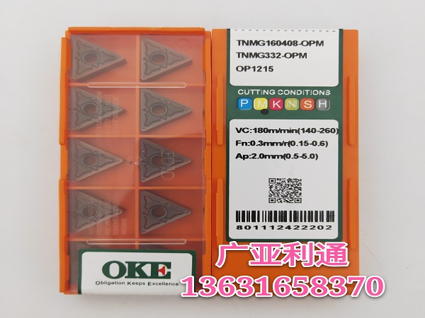 株洲歐科億OKE數控刀片TNMG160404R-ZC OP1315