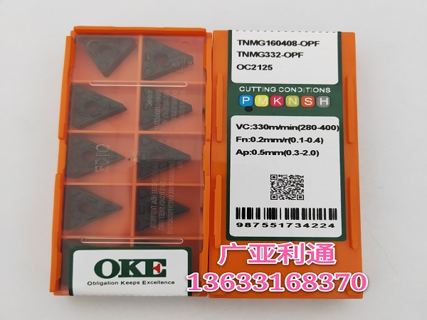 株洲歐科億OKE數控刀片TNMG160408-OPF OC2125