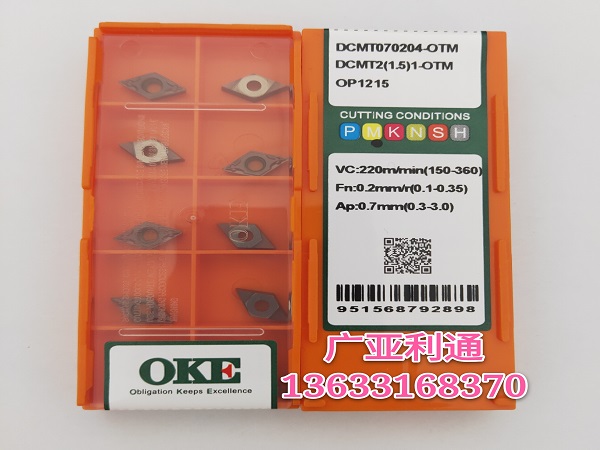 株洲歐科億OKE數控刀片DCMT070204-OTM OP1215