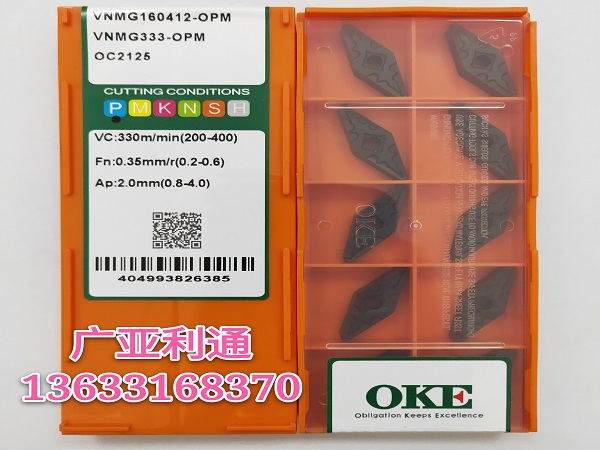 株洲歐科億OKE數控刀片VNMG160412-OPM OC2125