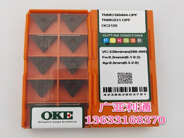 株洲歐科億OKE數控刀片TNMG160404-OPF OC2115