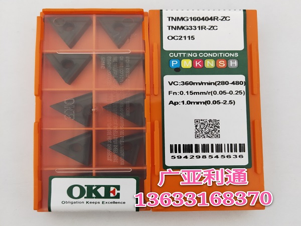 株洲歐科億OKE數控刀片TNMG160404R-ZC OC2115