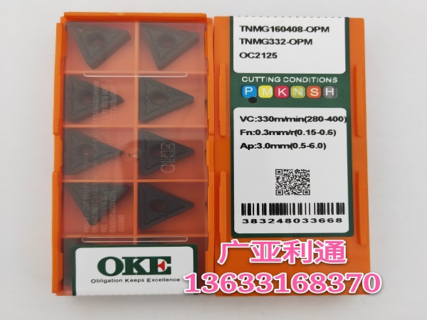 株洲歐科億OKE數控刀片TNMG160408-OPM OC2125
