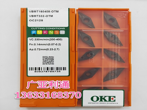 株洲歐科億OKE數控刀片VBMT160408-OTMOC2125