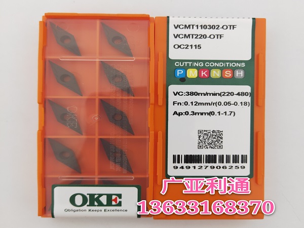 株洲歐科億OKE數控刀片VCMT110302-OTF OC2115