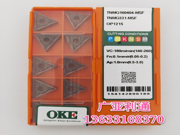 株洲歐科億OKE數控刀片TNMG160404-MSF OP1215