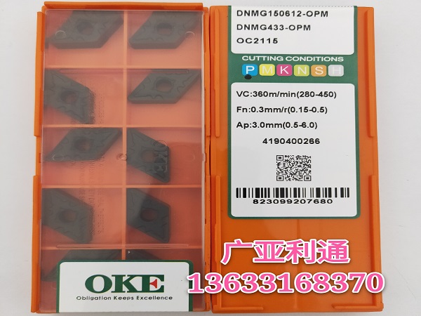 株洲歐科億OKE數控刀片DNMG150612-OPM OC2115