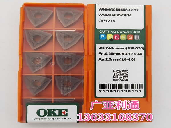 株洲歐科億OKE數控刀片WNMG080408-OPR OP1215