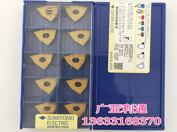 住友數控刀片WNMG080404N-LU AC820P