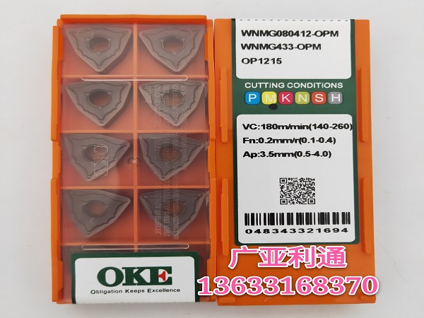 株洲歐科億OKE數控刀片WNMG080412-OPM OP1215
