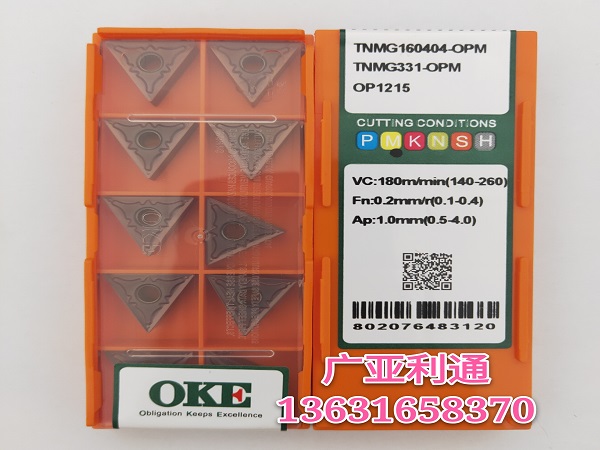 株洲歐科億OKE數控刀片TNMG160404-OPM OP1215