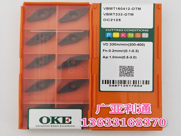株洲歐科億OKE 數控刀片VBMT160412-OTM OC2125