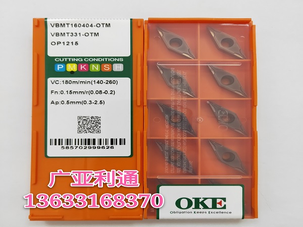 株洲歐科億OKE數控刀片VBMT160404-OTM OP1215