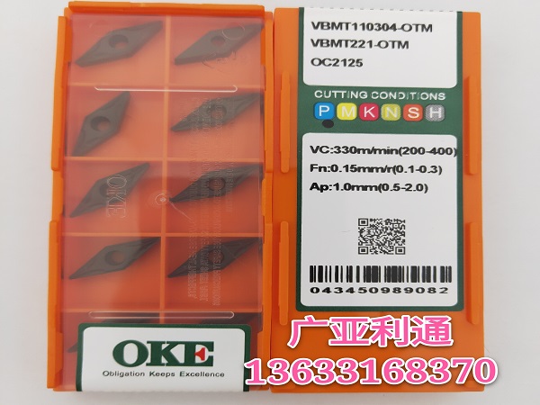 株洲歐科億OKE數控刀片VBMT110304-OTM OC2125