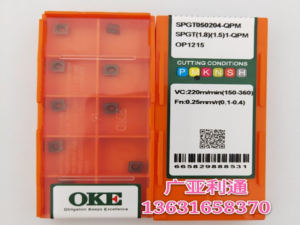 株洲歐科億OKE數(shù)控刀片SPGT050204-QPM OP1215