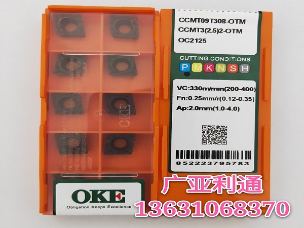 歐科億OKE數控刀片CCMT09T308-OTM OC2125