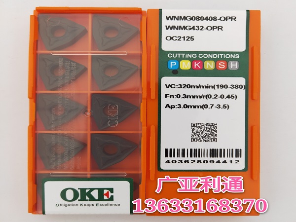 株洲歐科億OKE數控刀片WNMG080408-MF OP1315