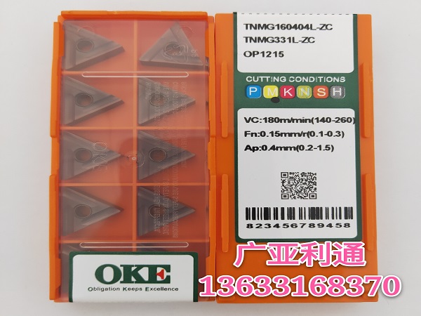 株洲歐科億OKE數控刀片TNMG160404L-ZC OP1215