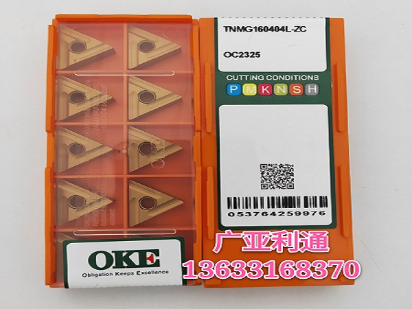 株洲歐科億OKE數控刀片TNMG160404L-ZC OC2325