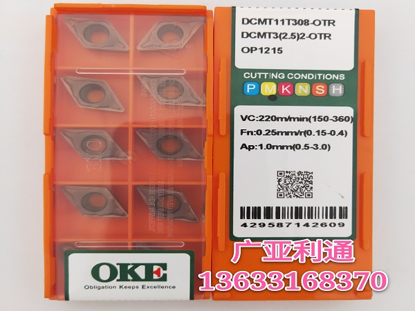 株洲歐科億OKE數控刀片DCMT11T308-OTR OP1215